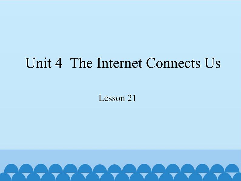 冀教版（三起）英语八年级下册 Unit 4  The Internet Connects Us Lesson 21_（课件）01