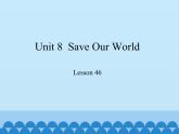 冀教版（三起）英语八年级下册 Unit 8  Save Our World Lesson 46_（课件）