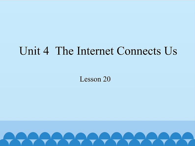 冀教版（三起）英语八年级下册 Unit 4  The Internet Connects Us Lesson 20_（课件）01