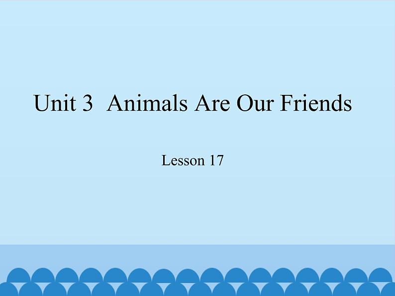 冀教版（三起）英语八年级下册 Unit 3  Animals Are Our Friends Lesson 17_（课件）第1页