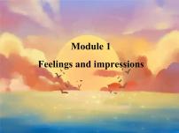 外研版 (新标准)八年级下册Module 1 Feelings and impressions综合与测试课前预习课件ppt