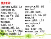 Unit7Grammarfocus-4c课件人教版新目标英语八年级下册