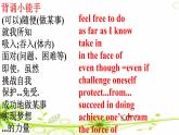 Unit7Grammarfocus-4c课件人教版新目标英语八年级下册