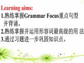 Unit7Grammarfocus-4c课件人教版新目标英语八年级下册