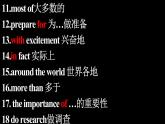 Unit7短语和句子课件人教版新目标英语八年级下册