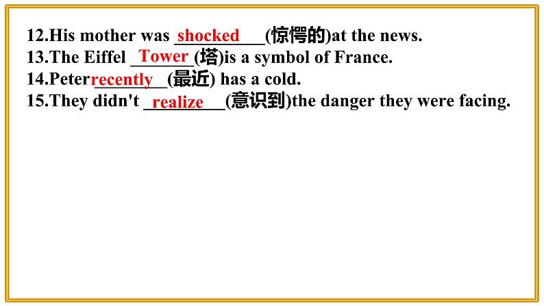 Unit5习题课件人教版八年级英语下册第4页