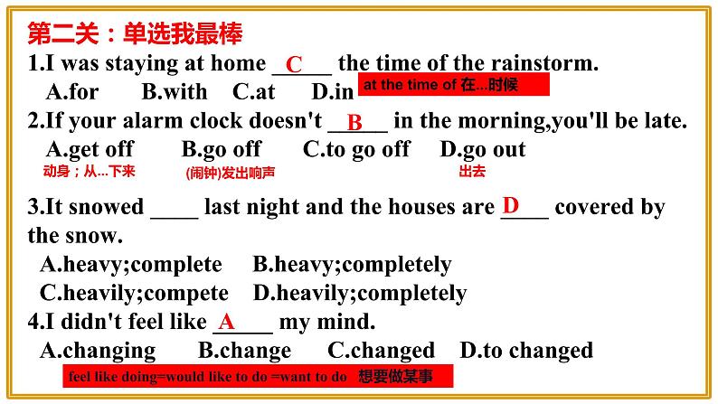 Unit5习题课件人教版八年级英语下册第6页