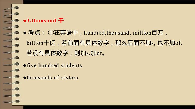 Unit7Topic1知识点讲解（带练习）课件仁爱版英语七年级下册第5页