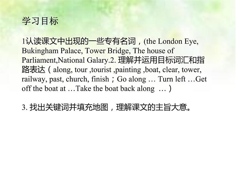 Module6AroundtownUnit2TheLondonEyeisonyourright课件外研版七年级英语下册第2页