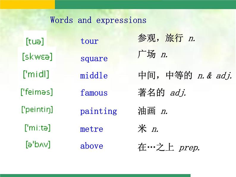 Module6AroundtownUnit2TheLondonEyeisonyourright课件外研版七年级英语下册第3页