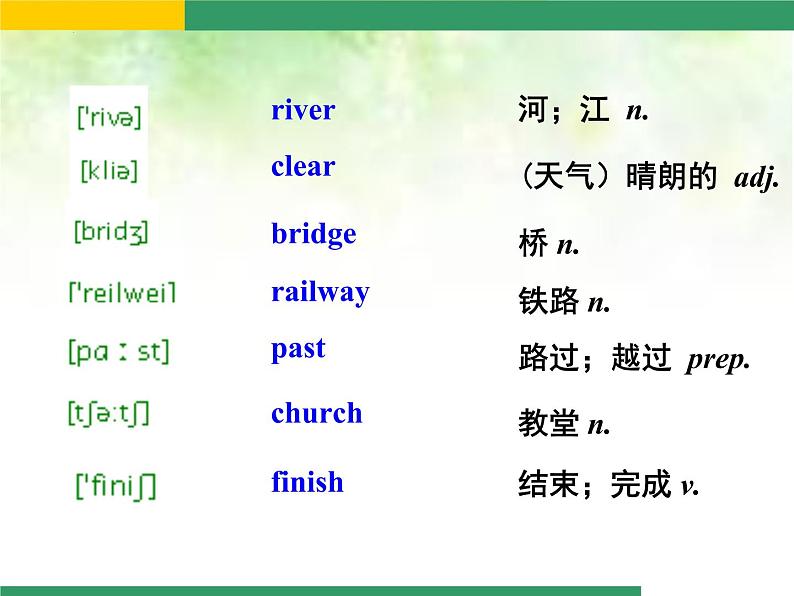 Module6AroundtownUnit2TheLondonEyeisonyourright课件外研版七年级英语下册第4页