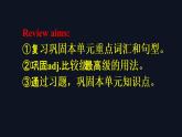 Unit7复习课课件人教版新目标英语八年级下册