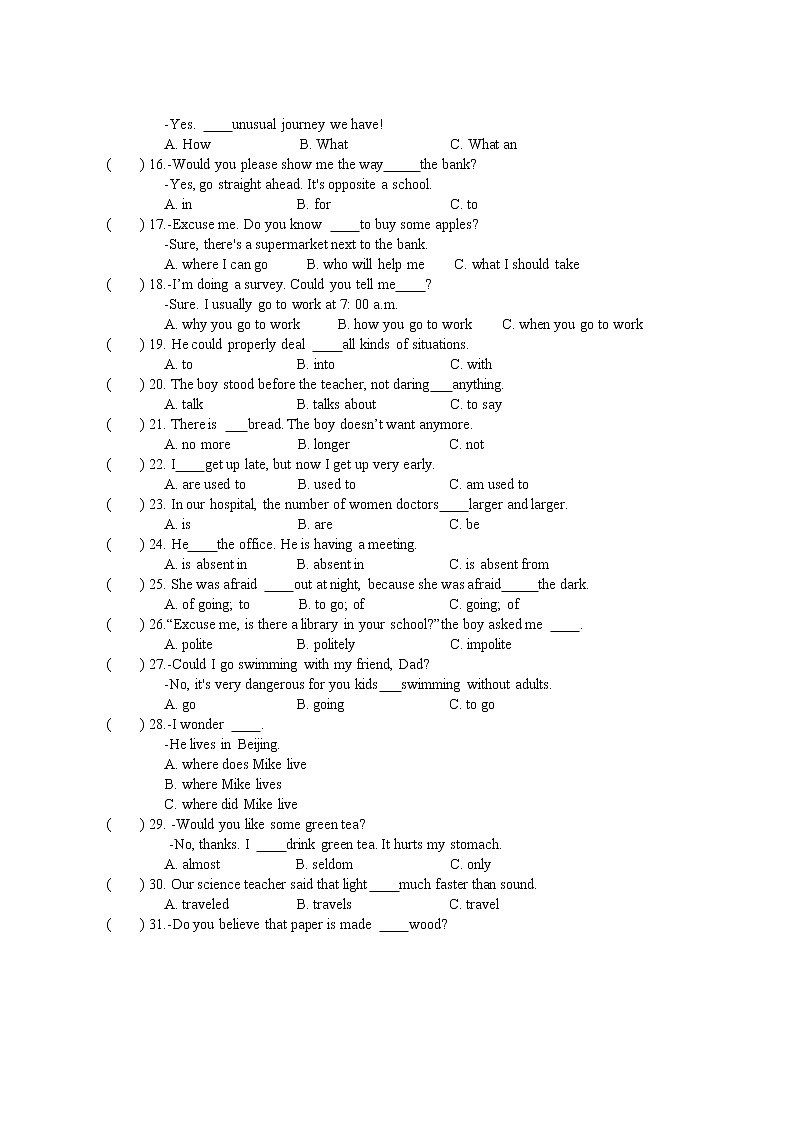 2022年中考复习英语基础知识训练(四)(word版含答案)第2页
