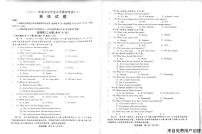 2021年山东省聊城市冠县中考二模英语试题（扫描版，含听力）及答案