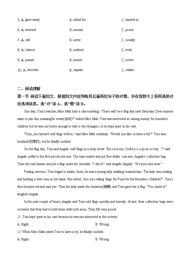 精品解析：2020年山东省聊城市临清市中考二模英语试题（解析版+原卷板）02