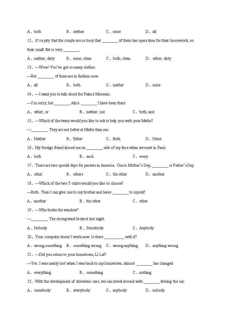 2022年中考英语备考--不定代词和复合不定代词变式专项测试题02