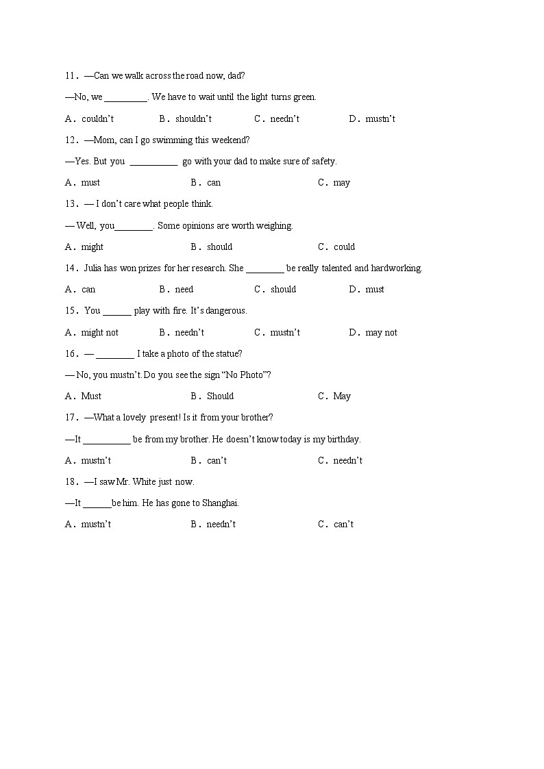 2022年中考英语备考--情态动词专项测试题（一）第2页