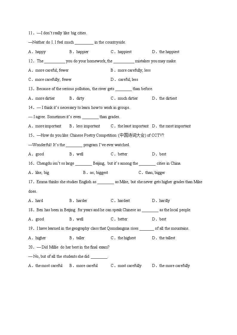 2022年中考英语备考--形容词副词原级、比较级和最高级变式专项测试题02