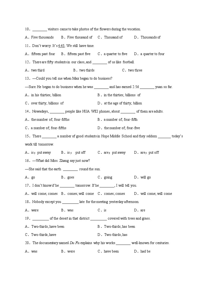 2022年中考英语备考--数词和主谓一致专项测试题（一）第2页