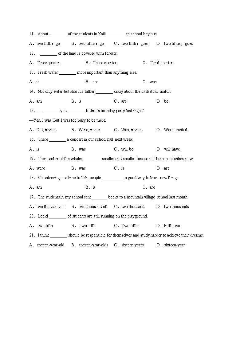 2022年中考英语备考--数词和主谓一致专项测试题（二）第2页
