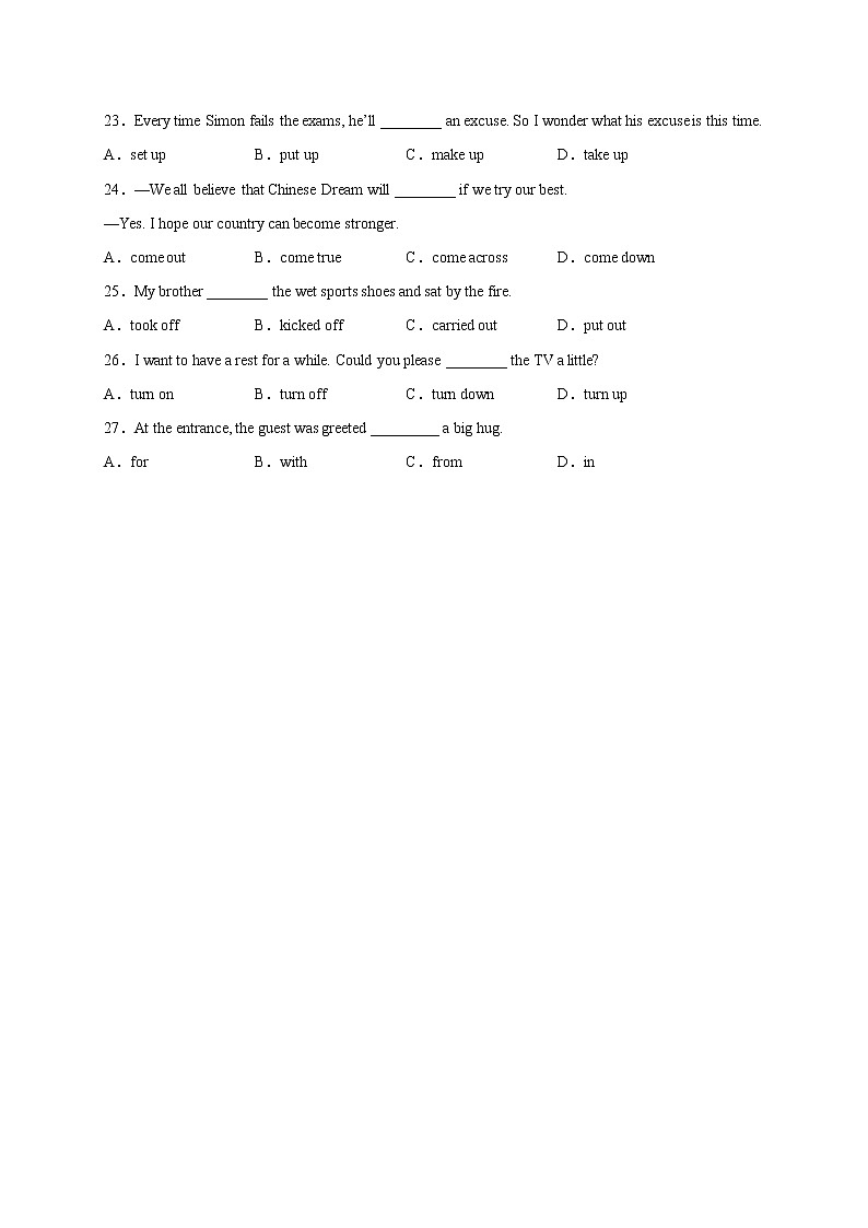 2022年中考英语备考--易混动词短语辨析变式专项测试题03