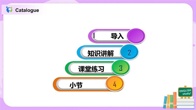 八上unit1  SectionB(1a-1e)课件+教案+习题02