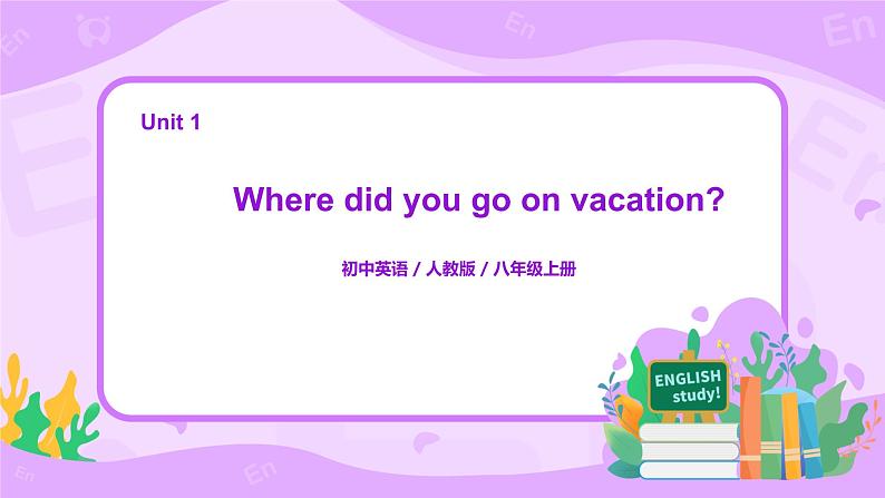 八上unit1  SectionA(Grammar focus-3c)课件+教案+练习01