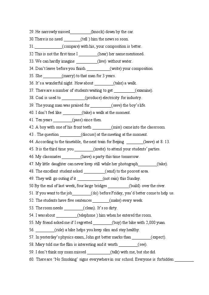 上海市2022年中考英语词性转换专练篇（动词）第2页