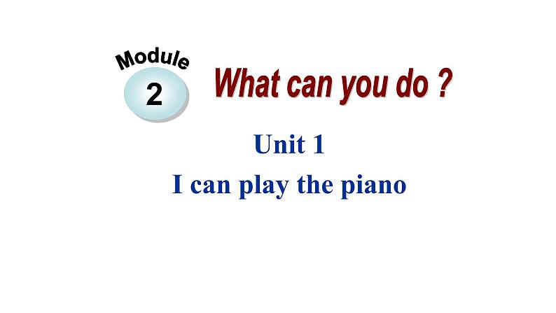 Module 2 Unit 1 I can play the piano  Unit 2 I can run really fast 课件-2021-2022学年外研版英语七年级下册课件第1页