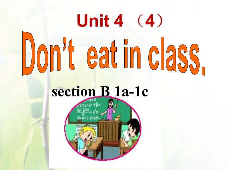 Unit4sectionB1a-1c课件人教版七年级英语下册第1页