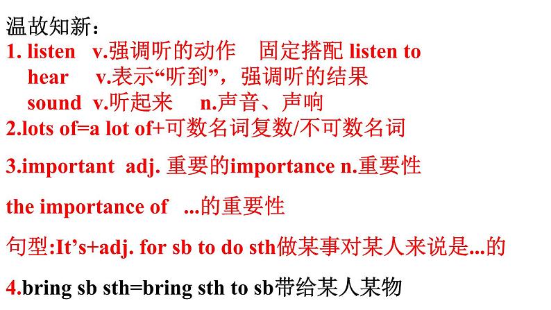 Unit4sectionAGrammarFocus课件人教版七年级英语下册第2页