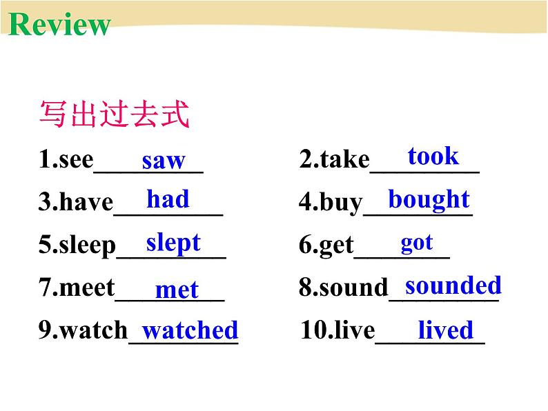 Unit11Howwasyourschooltrip？SectionA(1a-1c)课件人教版七年级英语下册第3页