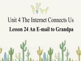 Lesson24AnE-amiltoGrandpa上課課件冀教版八年級(jí)英語(yǔ)下冊(cè)
