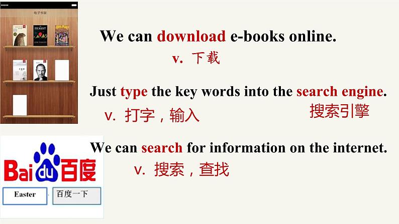 Lesson24AnE-amiltoGrandpa上课课件冀教版八年级英语下册第3页