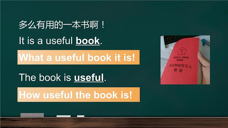 中考英语语法复习系列之感叹句课件PPT第6页