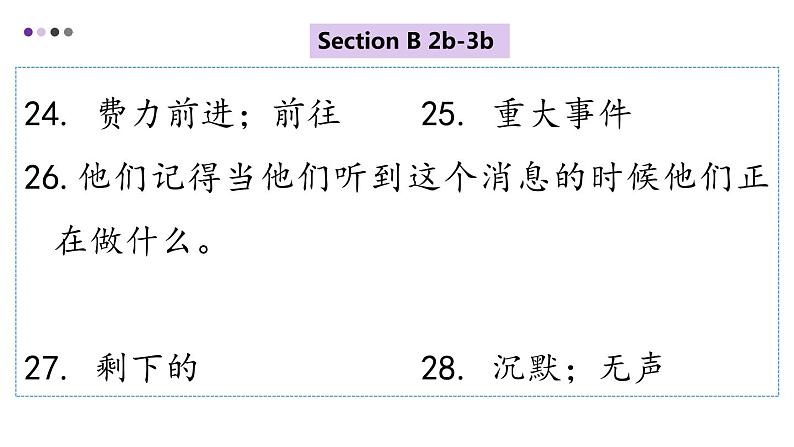 Unit5复习课件人教版八年级英语下册第8页