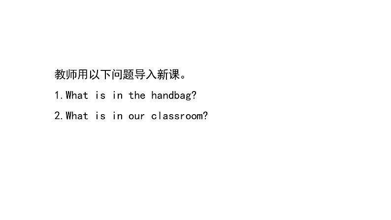 Unit6Topic1SectionA课件仁爱版七年级英语下册04