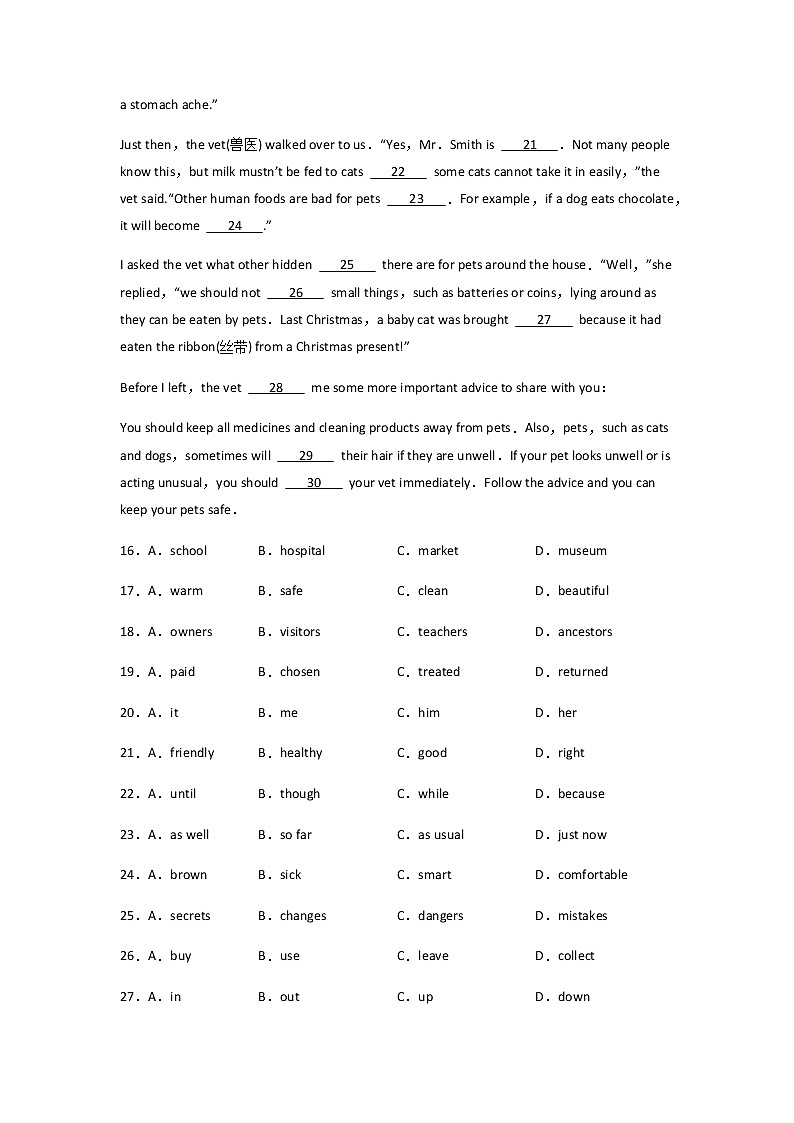 2021-2022学年初中英语九年级全册鲁教版（五四学制）Unit 8 We 're trying to save the earth单元练习第3页