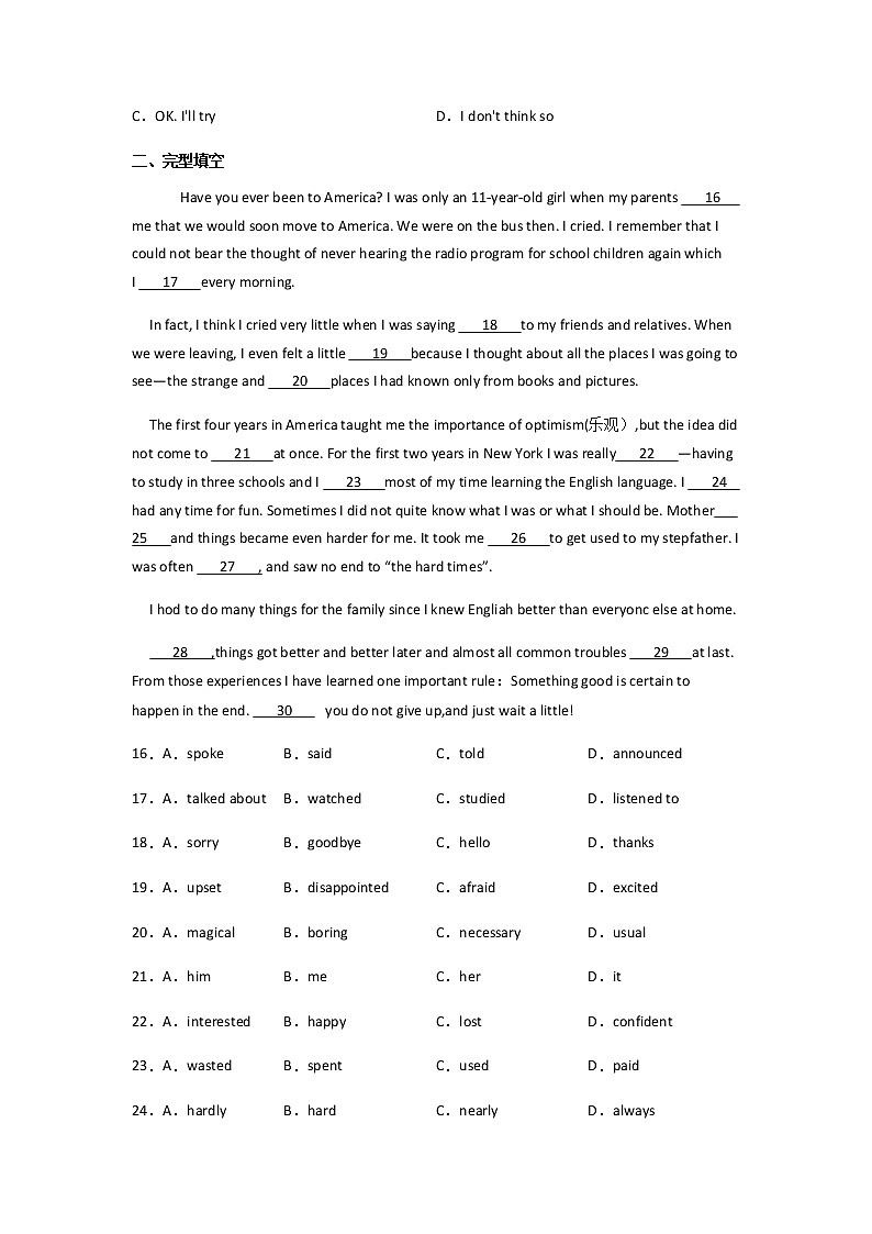 2021-2022学年初中英语九年级全册鲁教版（五四学制）Unit 5 You’re supposed to shake hands.单元练习第3页