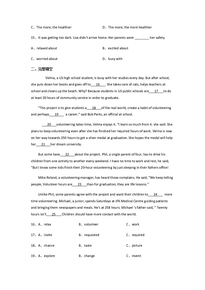 2021-2022学年初中英语九年级全册鲁教版（五四学制）Unit 6 Sad movies make me cry.单元练习第3页