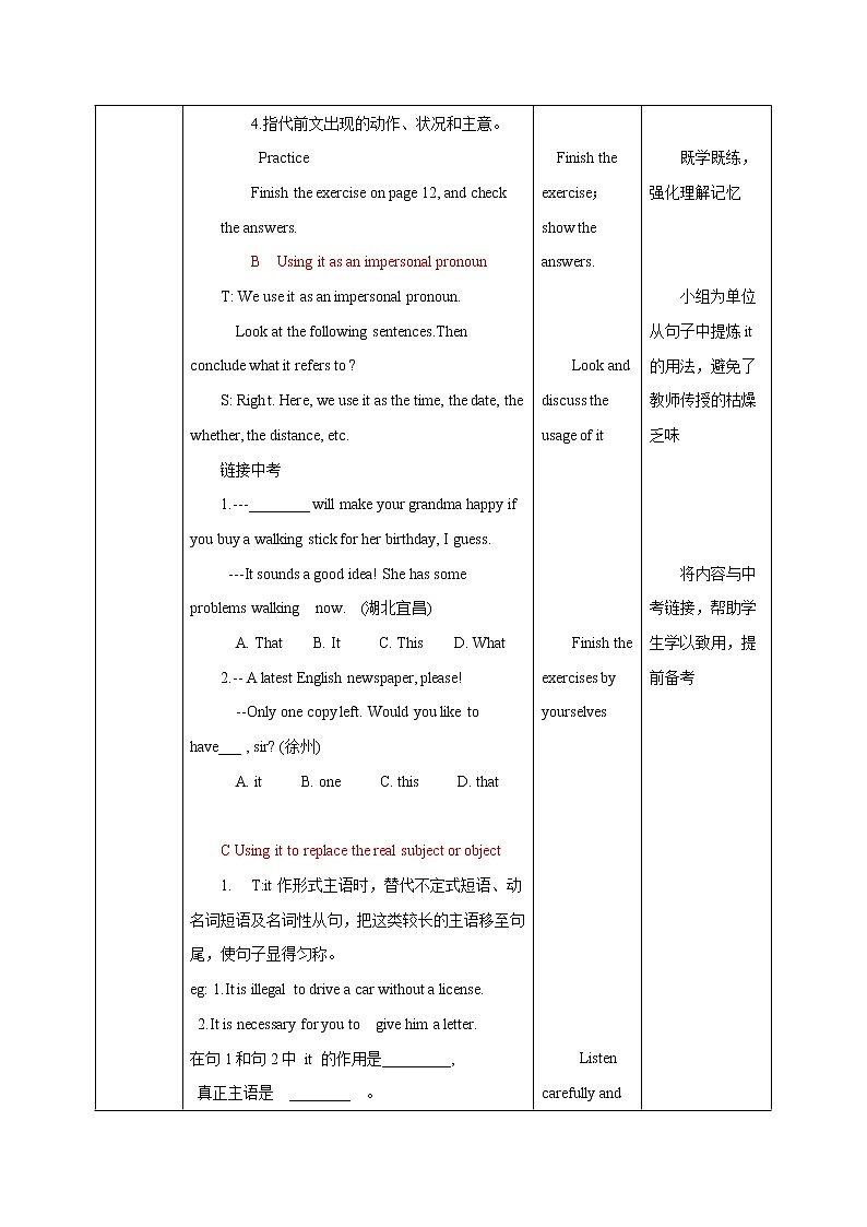 Unit 1 Asia 第三课时 教案 初中英语牛津译林版九年级下册（2022年）第3页