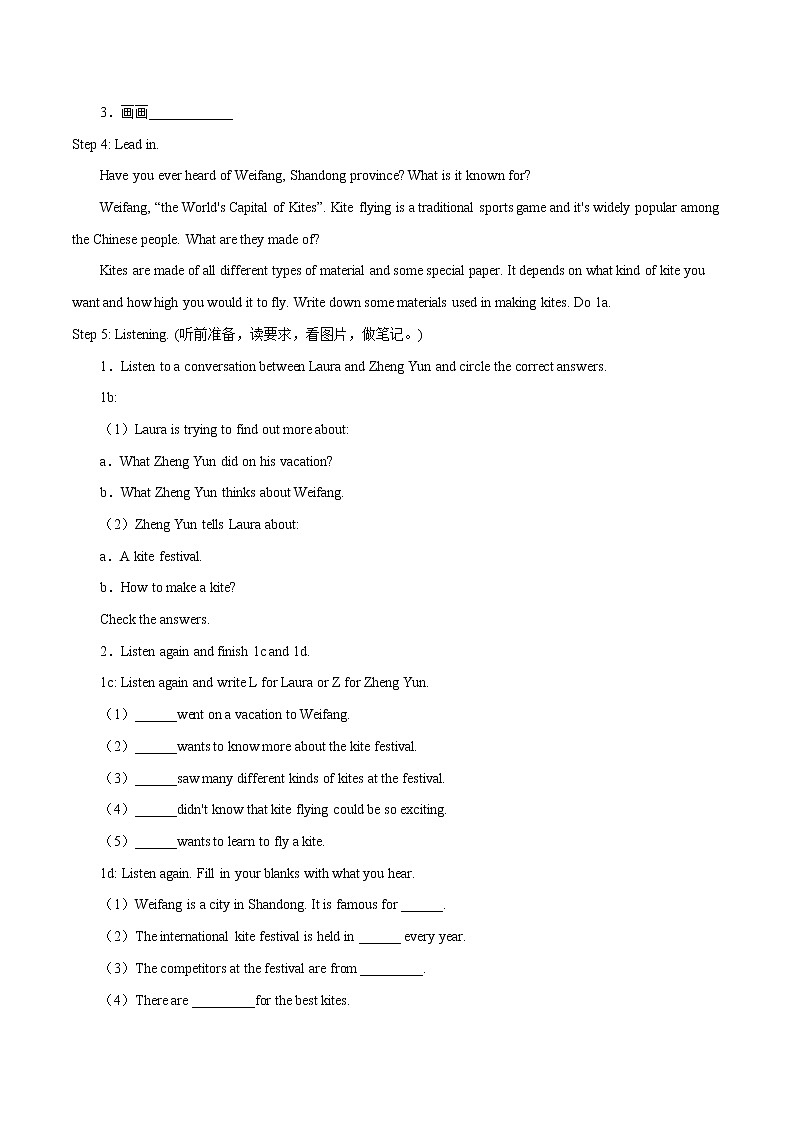 Unit 8 What are the shirts made of第三课时 教案 初中英语鲁教版（五四学制）八年级下册（2022年）02