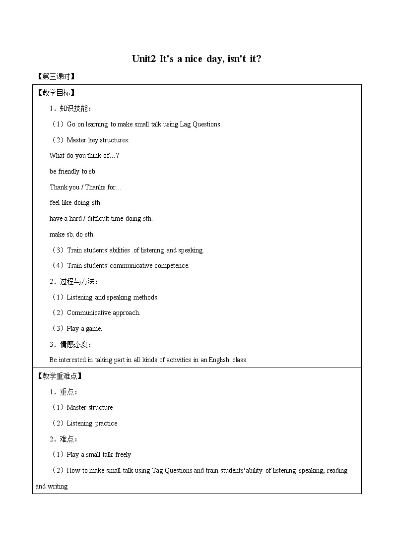 Unit 2  It 's a nice day,isn 't it第三课时 教案 初中英语鲁教版（五四学制）八年级下册（2022年）第1页
