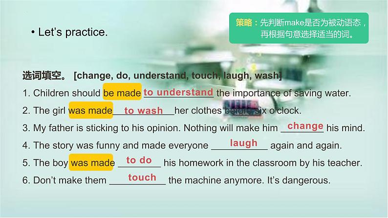 Unit11SectionA2d&Grammarfocus-4b课件人教版英语九年级第8页