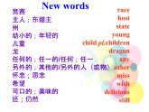 Unit6SectionB2a-2c课件人教版英语七年级下册