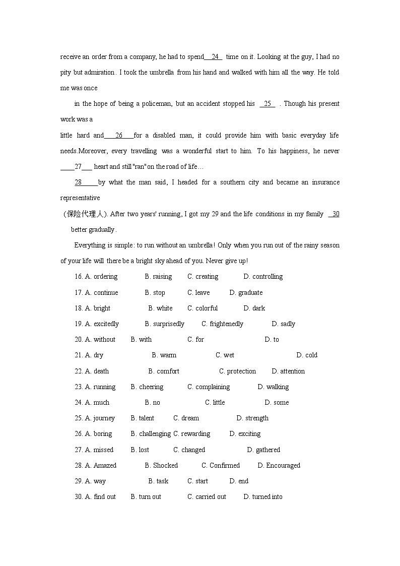 2022年江苏省南通市中考英语模拟试卷(word版无答案)03