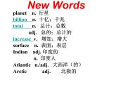 Unit7Lesson38课件冀教版英语八年级下册