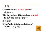 Unit7Lesson38课件冀教版英语八年级下册