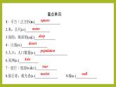 Unit7重点知识讲解课件人教版英语八年级下册