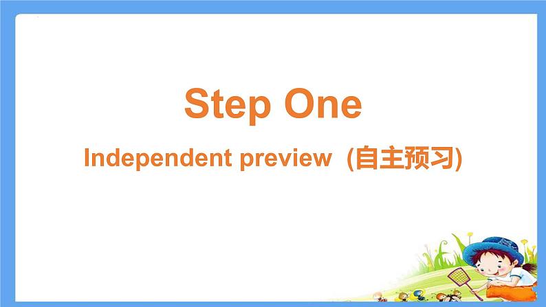 Unit4Task课件江苏省宿迁市沭阳如东实验学校七年级下册02